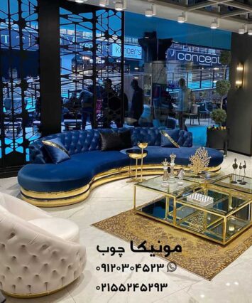 مبلمان راحتی مدل پرنس