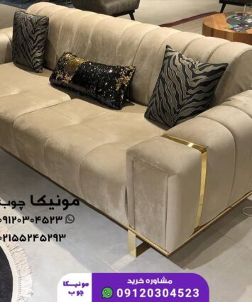 مبل راحتی هشت نفره مدل نادین (nadin)