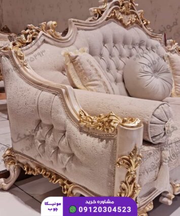 Alternative view of مبل کلاسیک 7 نفره مدل آرگون (argon)