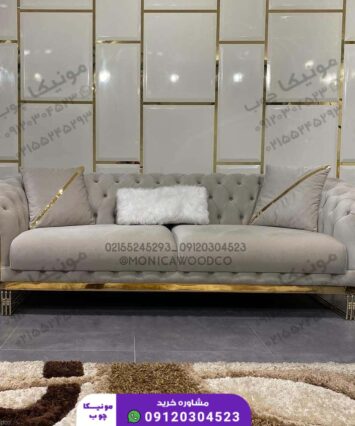 مبل چستر هشت نفره مدل آتوسا (atosa)