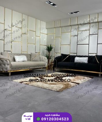 Alternative view of مبل چستر هشت نفره مدل آتوسا (atosa)