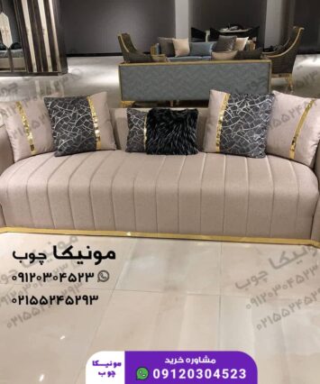 مبل راحتی هشت نفره مدل بنفشه (banafsheh)