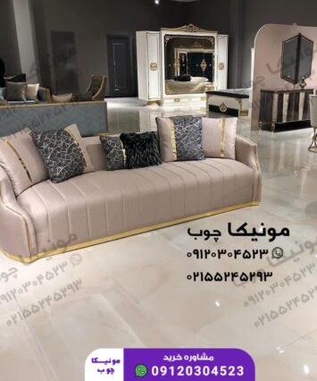 Alternative view of مبل راحتی هشت نفره مدل بنفشه (banafsheh)