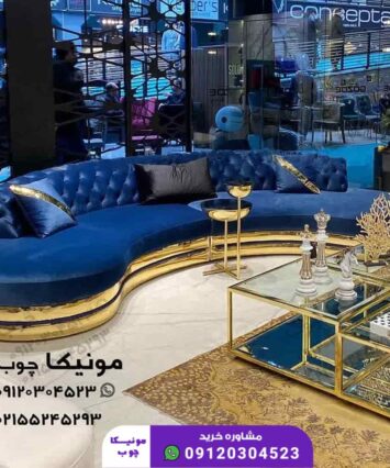 مبل ال هشت نفره مدل دنیس (denis)