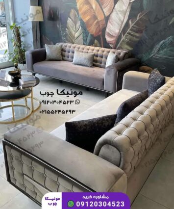 مبل چستر هشت نفره مدل ماهان (mahan)