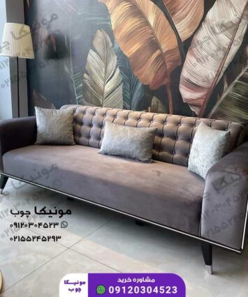 Alternative view of مبل چستر هشت نفره مدل ماهان (mahan)