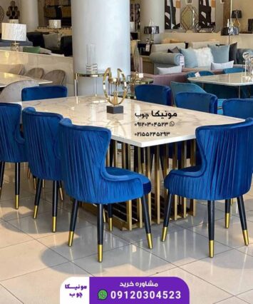 ناهارخوری فلزی مدل کامیلا (kamila)