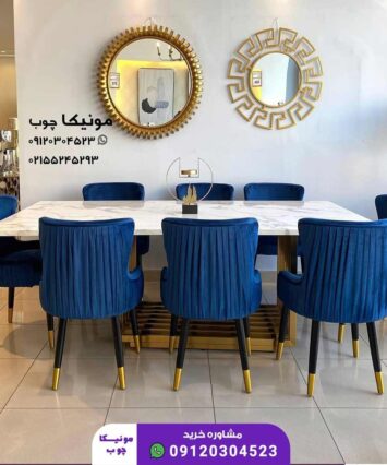 راهنمای انتخاب میزناهارخوری (+نکات دکوراسیون داخلی)