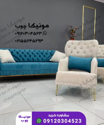 Alternative view of مبل چستر هشت نفره مدل پردیس (pardis)