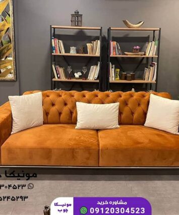 مبل چستر هشت نفره مدل رستاک (rastak)