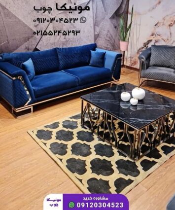 مبل راحتی هشت نفره مدل رونیکا (ronika)