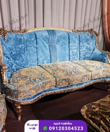 مبل کلاسیک هشت نفره مدل سیلوانا (silvana)