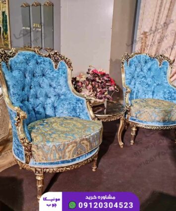 Alternative view of مبل کلاسیک هشت نفره مدل سیلوانا (silvana)