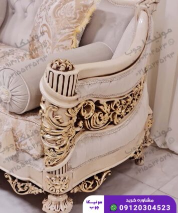 Alternative view of مبل کلاسیک 7 نفره مدل گلایول