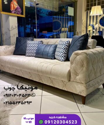 مبل چستر هشت نفره مدل سنا (sana)