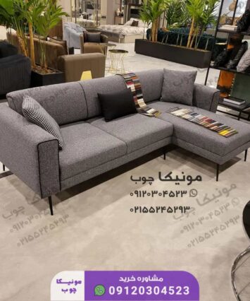 مبل ال هفت نفره مدل ماناکو (manako)