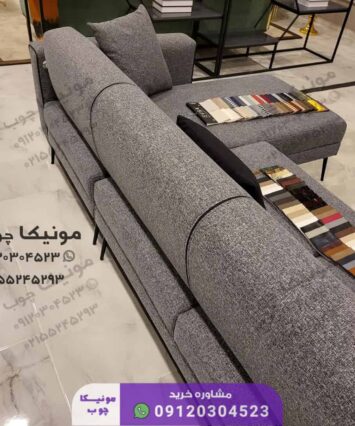 مبل ال هفت نفره مدل ماناکو (manako)