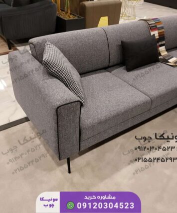 مبل ال هفت نفره مدل ماناکو (manako)