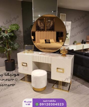 سرویس خواب دو نفره مدل نفیس (nafis)