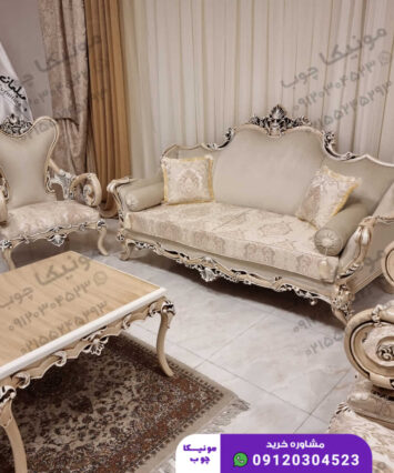 مبل استیل هفت نفره مدل آرنا (arna)