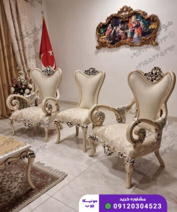 مبل استیل هفت نفره مدل آرنا (arna)