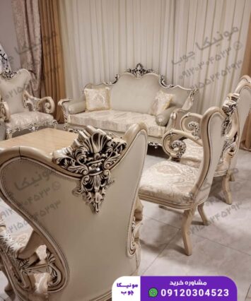 مبل استیل هفت نفره مدل آرنا (arna)