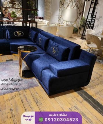 مبل ال هشت نفره مدل فیلی (fili)