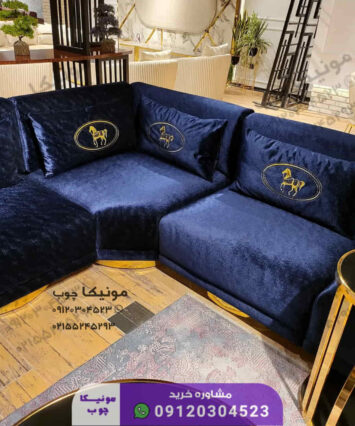 مبل ال هشت نفره مدل فیلی (fili)