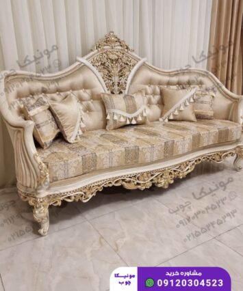 مبل استیل هفت نفره مدل لیو