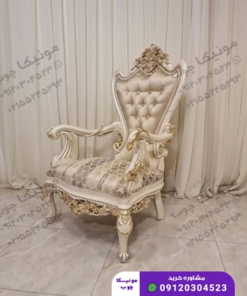 مبل استیل هفت نفره مدل لوییز (loyiz)