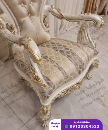 مبل استیل هفت نفره مدل لوییز (loyiz)