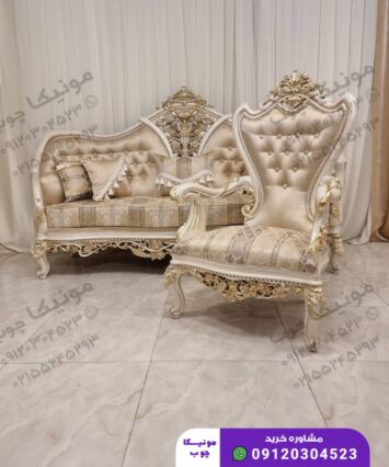 مبل استیل هفت نفره مدل لوییز (loyiz)