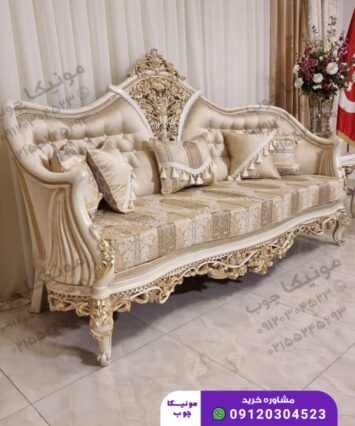 مبل استیل هفت نفره مدل لوییز (loyiz)