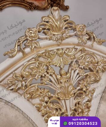 مبل استیل هفت نفره مدل لوییز (loyiz)