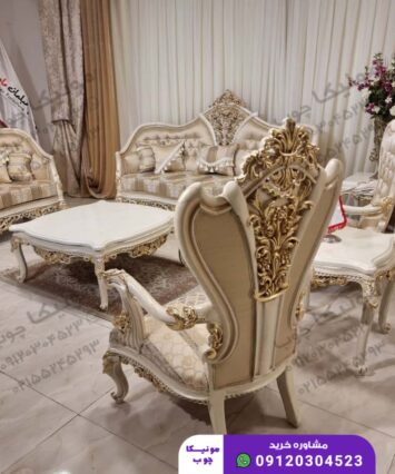 مبل استیل هفت نفره مدل لوییز (loyiz)