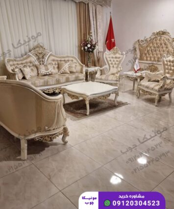 مبل استیل هفت نفره مدل لوییز (loyiz)