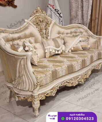 مبل استیل هفت نفره مدل لوییز (loyiz)