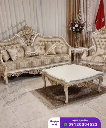 مبل استیل هفت نفره مدل لوییز (loyiz)