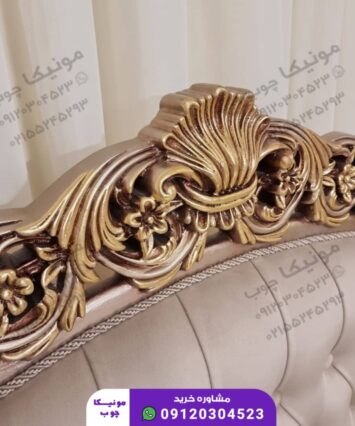 مبل استیل هفت نفره مدل پارت (part)