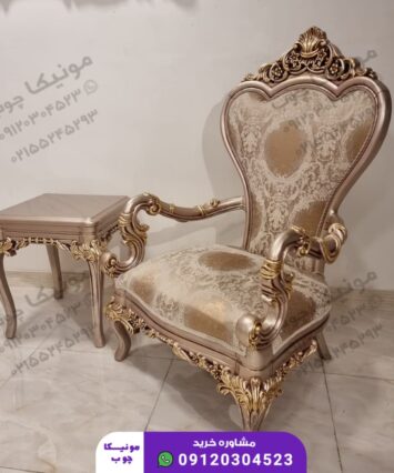 مبل استیل هفت نفره مدل پارت (part)