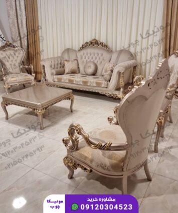 مبل استیل هفت نفره مدل پارت (part)