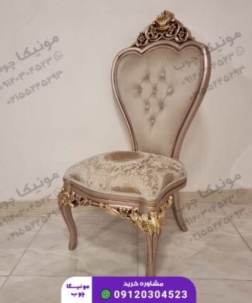 مبل استیل هفت نفره مدل پارت (part)