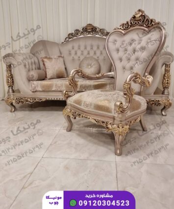 مبل استیل هفت نفره مدل پارت (part)