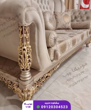 مبل استیل هفت نفره مدل پارت (part)