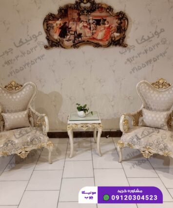 مبل استیل هفت نفره مدل رزگلد (rzgold)