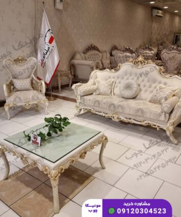 مبل استیل هفت نفره مدل رزگلد (rzgold)