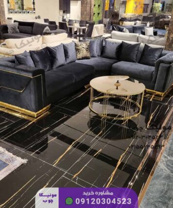 مبل ال هشت نفره مدل بلک شاین