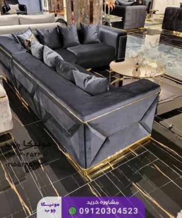 فروش مبل ال هشت نفره مدل سیکاس (sikass)