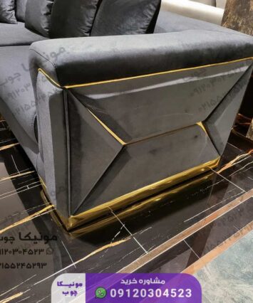 مبل ال هشت نفره مدل سیکاس (sikass)