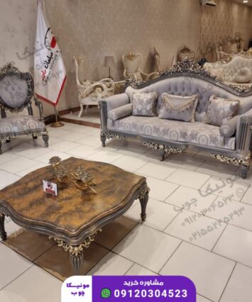 مبل استیل هفت نفره مدل سورن